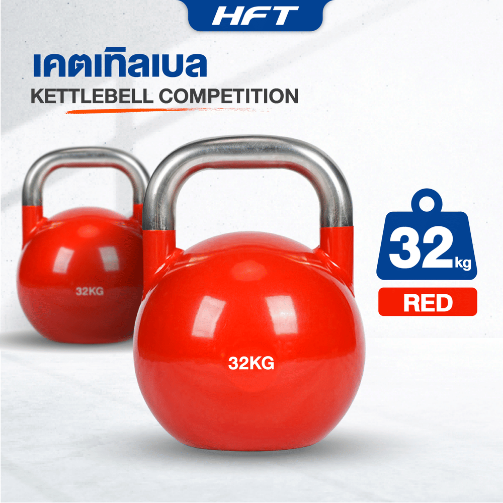 เคตเทิลเบล HOMEFITTOOLS เกรดยิม 32 KG